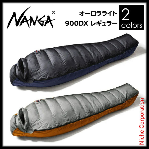 ナンガオーロラライト900DXショート 別注AURORA light 900DX | JERRY'S