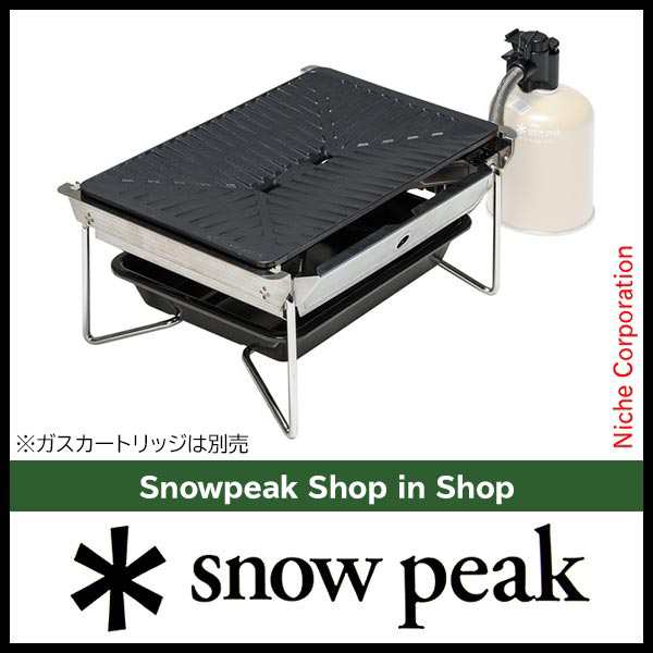 スノーピーク バーナー グリルバーナー 雪峰苑 snow peak [ GS-355