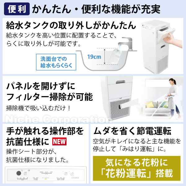 ダイキン 加湿ストリーマ 空気清浄機 MCK50Y ホワイト DAIKIN [ MCK50Y