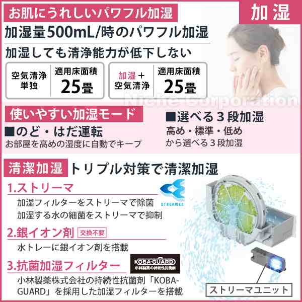 DAIKIN ダイキン 加湿ストリーマ空気清浄機 MCK55Y カームベージュ ...