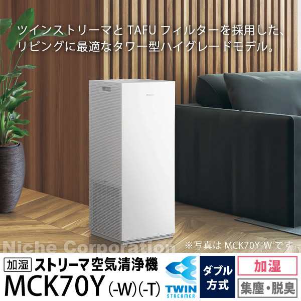 ダイキン 加湿ストリーマ 空気清浄機 MCK70Y ホワイト DAIKIN [ MCK70Y