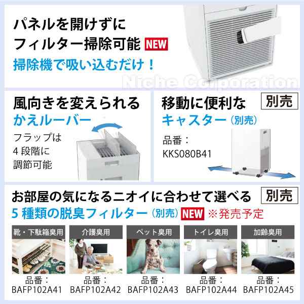 ダイキン 加湿ストリーマ 空気清浄機 MCK70Y ホワイト DAIKIN [ MCK70Y-W ] 31畳 空清 花粉 加湿 集塵 菌 ウイルス  脱臭 加湿空気清浄機 ｜au PAY マーケット