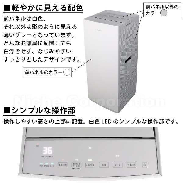 ダイキン 加湿ストリーマ 空気清浄機 MCK70Y ホワイト DAIKIN [ MCK70Y