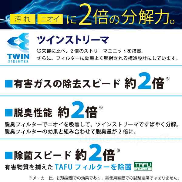 ダイキン 加湿ストリーマ 空気清浄機 MCK70Y ホワイト DAIKIN [ MCK70Y-W ] 31畳 空清 花粉 加湿 集塵 菌 ウイルス  脱臭 加湿空気清浄機 ｜au PAY マーケット