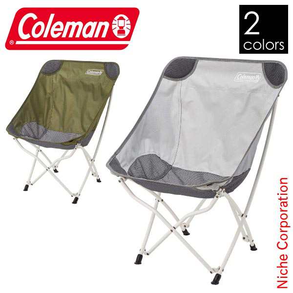 コールマン ヒーリングチェア Coleman [ 2000036429 2000036430 ] アウトドア チェア キャンプ 椅子 バーベキュー イスの通販はau  PAY マーケット - ニッチ・エクスプレス