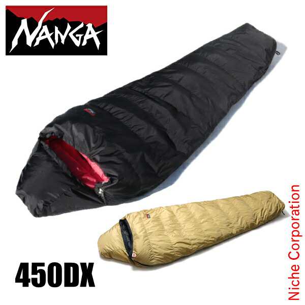 ナンガ シュラフ オリジナル オーロラライト 450DX NANGA [ AURORA450