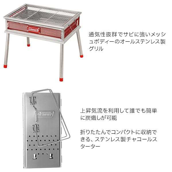 コールマン クールスパイダー ステンレスグリル ( レッド ) Coleman [ 170-9367 ] バーベキューコンロ アウトドア BBQ  キャンプの通販はau PAY マーケット - ニッチ・エクスプレス | au PAY マーケット－通販サイト