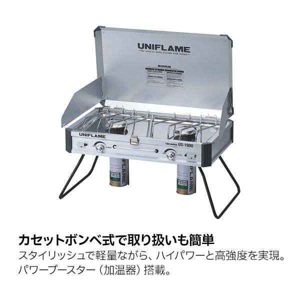 ユニフレーム バーナー ツインバーナー US-1900 UNIFLAME 610305 アウトドア ツーバーナー キャンプ 2バーナー CB  カセットコンロ カセットボンベ 2口 二口 ツイン ガスコンロの通販はau PAY マーケット - ニッチ・エクスプレス | au PAY  マーケット－通販サイト