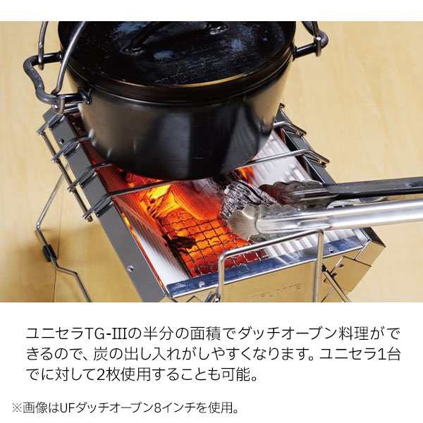 ユニフレーム ユニセラ ブリッジ UNIFLAME 615140 キャンプ バーベキューグリル コンロ BBQ アクセサリー パーツ｜au PAY  マーケット