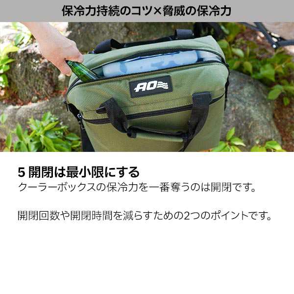 AOクーラー 36パック キャンバス ソフトクーラー AO Coolers [ AO36 ...