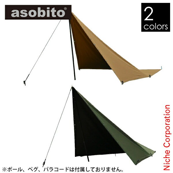 asobito アソビト 焚き火軍幕 [ ABT-001 ] アウトドア タープ キャンプ 