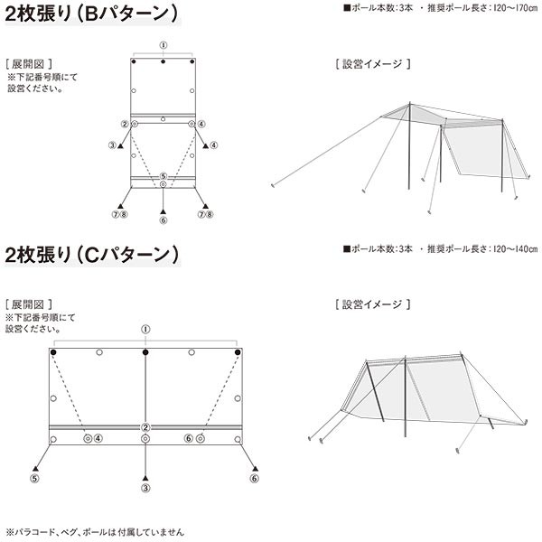 asobito アソビト 焚き火軍幕 [ ABT-001 ] アウトドア タープ キャンプ