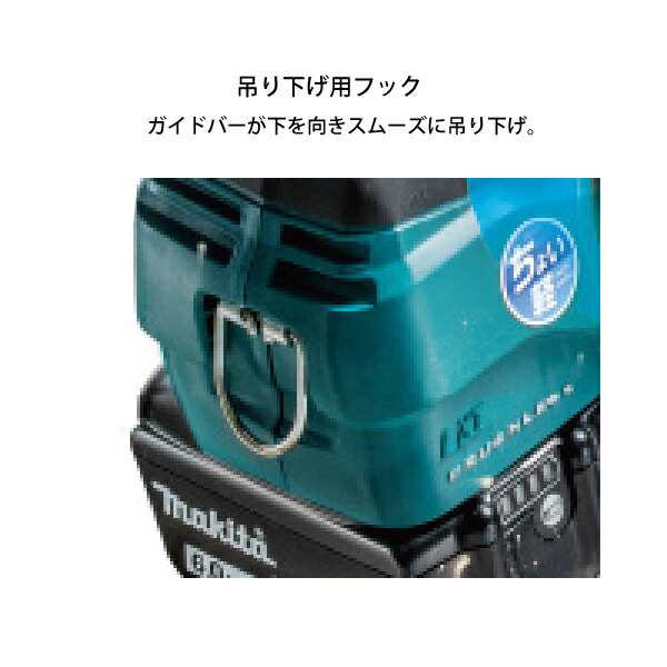 マキタ 18V 充電式 チェンソー ガイドバー 250mm 赤 makita MUC254DGXR バッテリー・充電器付き チェーンソー 電動 バッテリー  充電 の通販はau PAY マーケット ニッチ・エクスプレス au PAY マーケット－通販サイト