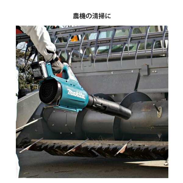 マキタ 40Vmax 充電式 ブロワ makita [ MUB001GRDX ] バッテリー・充電