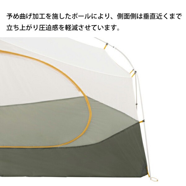 数々のアワードを受賞 NEMO ニーモ イクイップメント オーロラリッジ 2P NM-ARRG-2P テント アウトドア ドームテント  キャンプ ドーム型テント 1人 2人