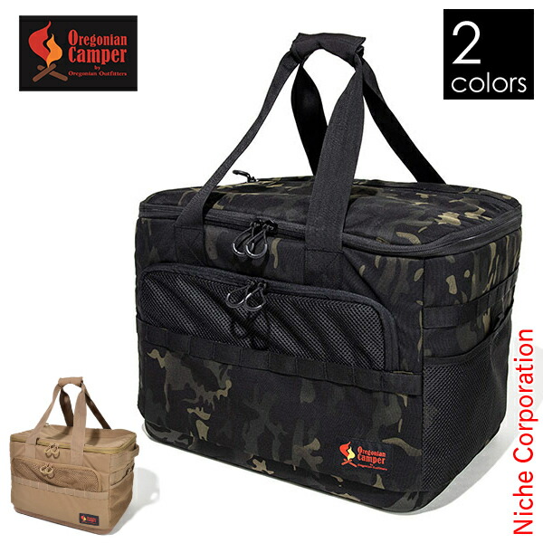 オレゴニアンキャンパー キャンプトランク Oregonian Camper [ OCB-2215 ] アウトドア ケース キャンプ コンテナ 収納 バッグ バック ギの通販は