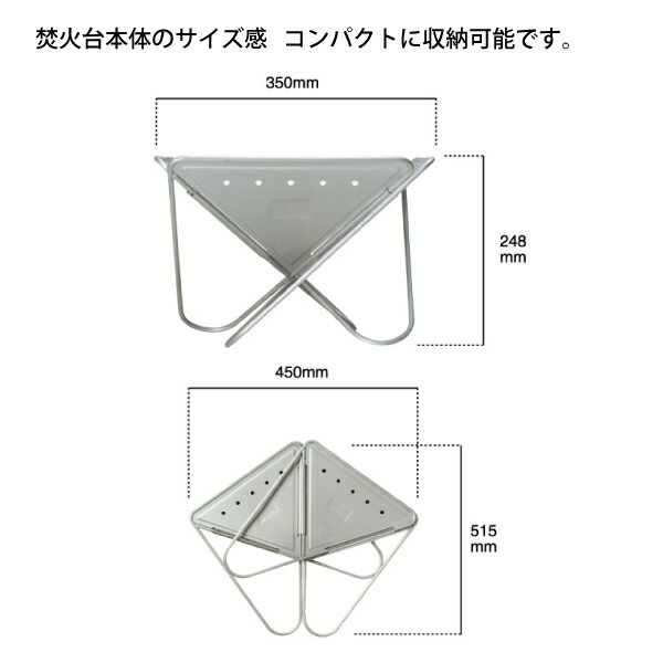 スノーピーク 焚火台Lサイズのカタログギフト - アウトドア