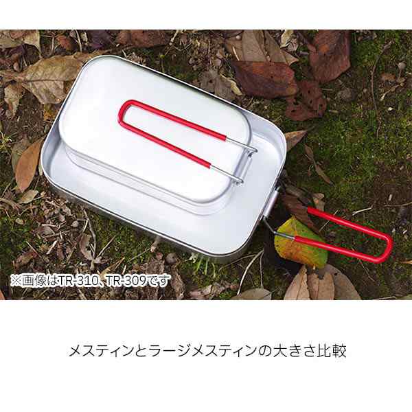 トランギア メスティン trangia [ TR-210 ] アルミクッカー アウトドア クッカー キャンプ 飯ごう コッヘル ごはんの通販はau  PAY マーケット - ニッチ・エクスプレス | au PAY マーケット－通販サイト