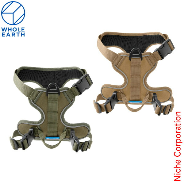 Whole Earth ( ホールアース ) ペット ハーネス [ WE2MDZ55 ] アウトドア ペット キャンプ ハーネス 犬 首輪
