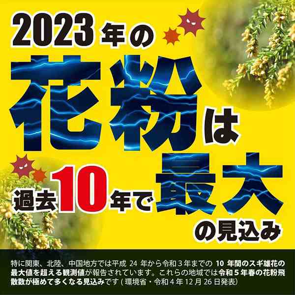 ダイキン 加湿ストリーマ 空気清浄機 MCK70Y ホワイト DAIKIN [ MCK70Y