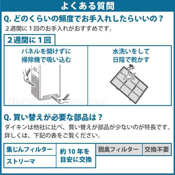 ダイキン ストリーマ 空気清浄機 MC55Z ホワイト DAIKIN [ MC55Z