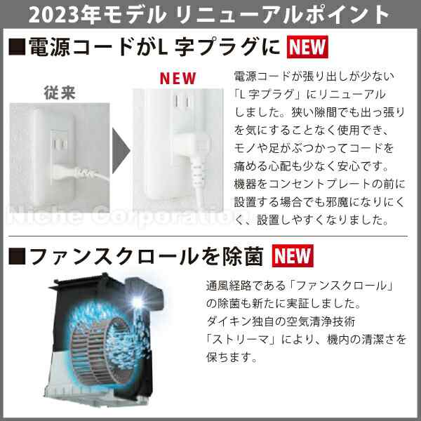 2023年7月購入 ダイキン 空気清浄機（加湿無し）MC55Z-W - 空気清浄機