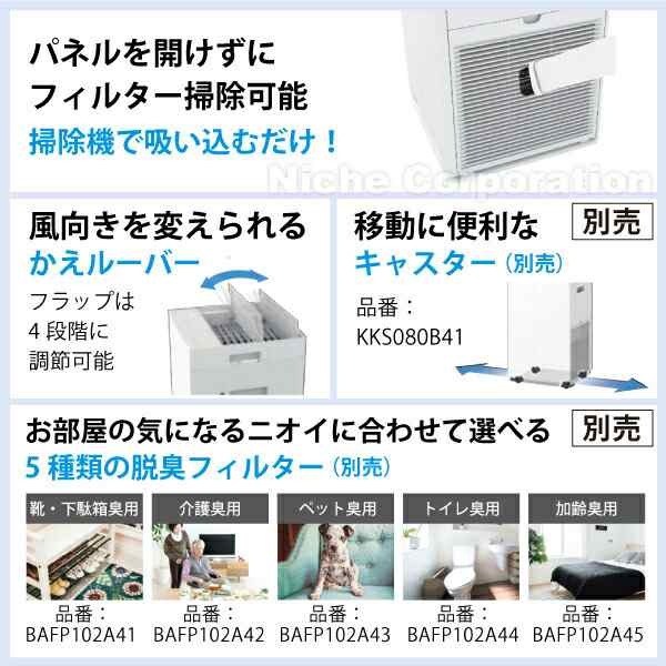 125⑬ダイキン 加湿ストリーマ空気清浄機【ACK70X】2021年製　～31畳用