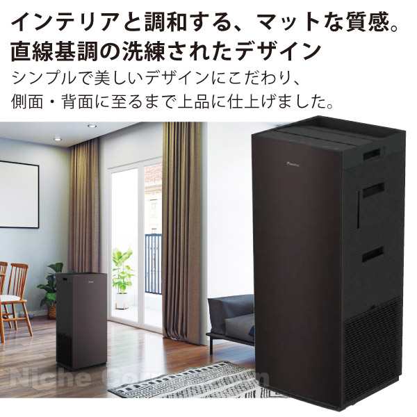 ダイキン 加湿ストリーマ 空気清浄機 MCK55W-W ホワイト - 生活家電