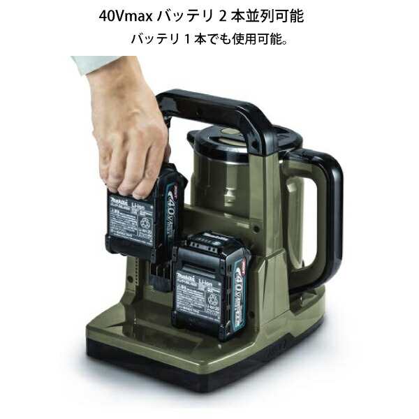 マキタ 40Vmax 充電式ケトル オリーブ makita [ KT001GZO ] 本体のみ ...