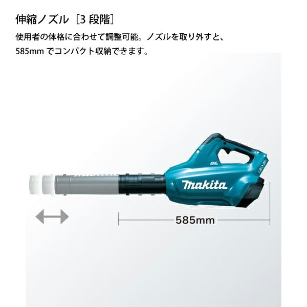 マキタ 36V 充電式ブロワ 本体のみ makita MUB362DZ ブロア ブロワー ブロアー 電動 バッテリー式 充電式 電動ブロワ 電動 ブロア 電の通販はau PAY マーケット ニッチ・エクスプレス au PAY マーケット－通販サイト