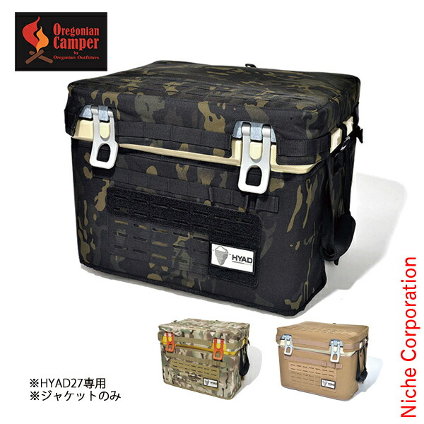 オレゴニアンキャンパー クーラージャケット 27 Oregonian Camper [ HDC-007 ] カバー アウトドア ジャケット キャンプ ヒャドクーラー HYAD クーラー 7,480円