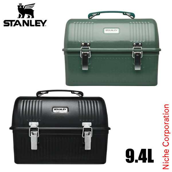 スタンレー クラシックランチボックス 9.4L STANLEY [ 01625 ] アウトドア お弁当箱 キャンプ 入れ物 収納 レトロ おしゃれ ケース ラン