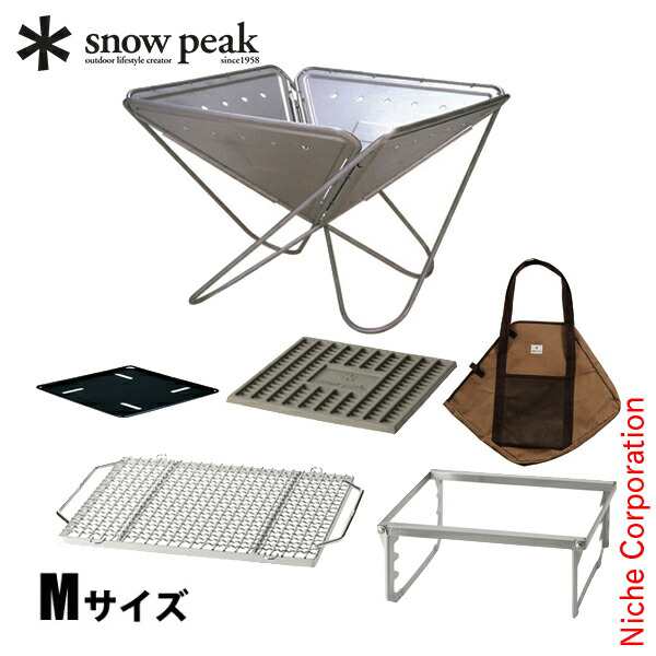 スノーピーク 焚火台 M オリジナルセット snow peak [ SET-111 ST