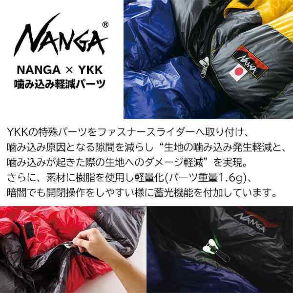 NANGA UDD BAG 770FP(寝袋、寝具)-