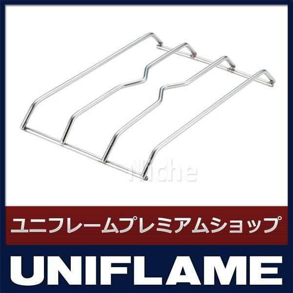 ユニフレーム ユニセラ ブリッジ UNIFLAME 615140 キャンプ バーベキューグリル コンロ BBQ アクセサリー パーツ｜au PAY  マーケット