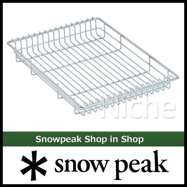 スノーピーク snow peakメッシュトレー1ユニット 浅型 CK-250 snow