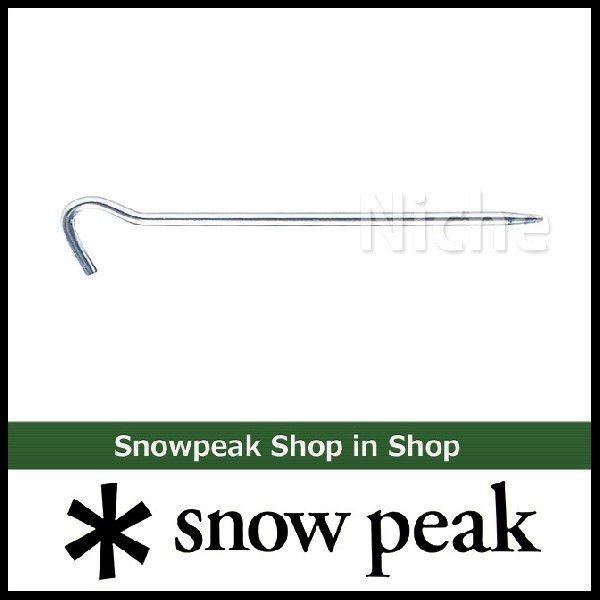 スノーピーク ペグ ジュラルミンペグ Snow Peak R 043 キャンプ テント タープ アウトドア 固定 ジュラルミン ペグの通販はau Pay マーケット ニッチ エクスプレス