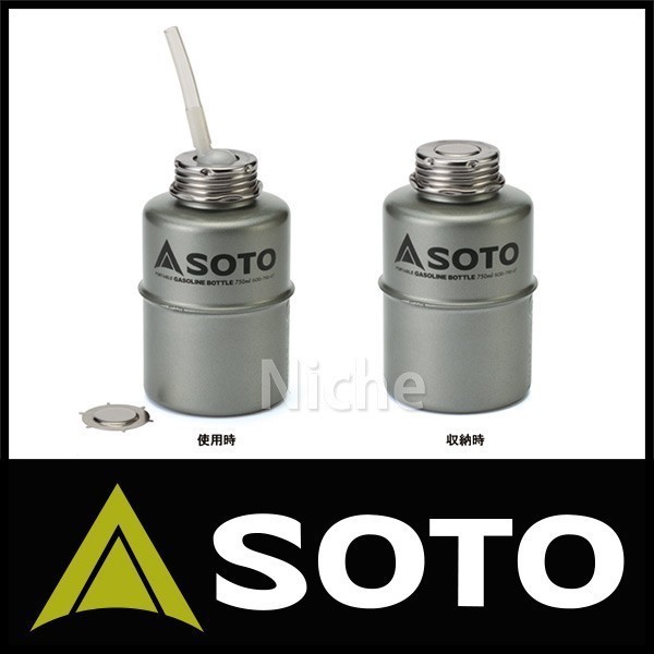 ソト SOTO バーナー ポータブルガソリンボトル750ml SOD-750-07 燃料