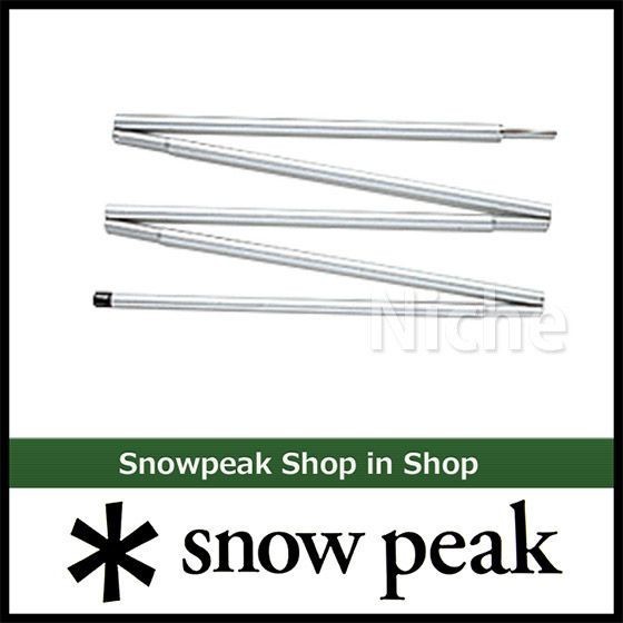 スノーピーク ポール ライトタープポール150 Snow Peak Tp 160 キャンプ アウトドア タープの通販はau Pay マーケット ニッチ エクスプレス