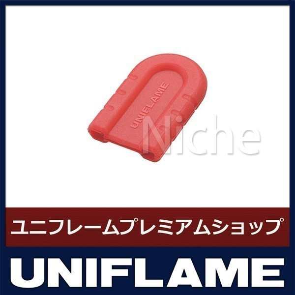 ユニフレーム クッカー ちびパン シリコンハンドル レッド Uniflame キャンプ フライパン 取っ手 アウトドア アクセサリー q 焚の通販はau Pay マーケット ニッチ エクスプレス