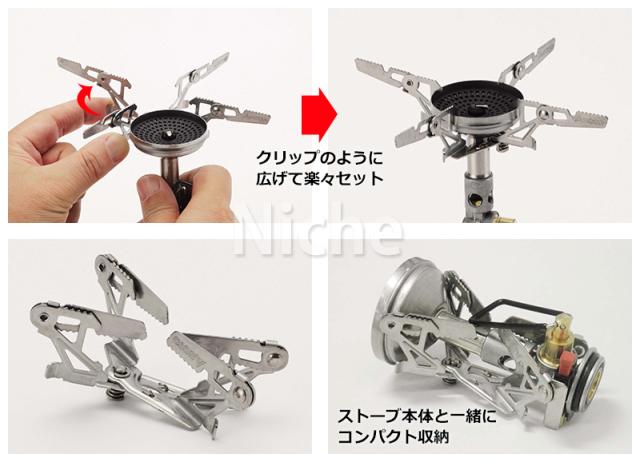 還元祭 クーポン 利用可 ソト Soto バーナー ウインドマスター専用ゴトク フォーフレックス Sod 460 キャンプの通販はau Pay マーケット ニッチ エクスプレス