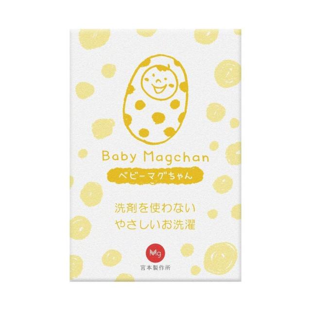 敏感肌 水素 洗濯洗剤不要 赤ちゃん用 洗濯 ベビーマグちゃん 洗濯用 洗浄 消臭 除菌剤 イエロー の通販はau Pay マーケット ナチュラルスタッフ