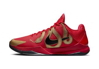 バスケットシューズ バッシュ   ナイキ Nike Kobe V Protro 5 Year of the Manba Uni