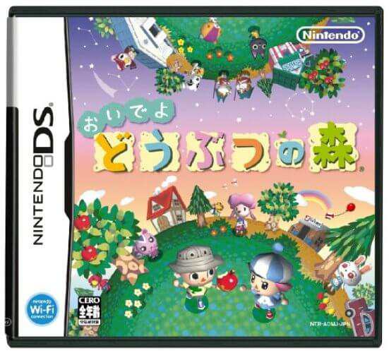 DS おいでよ どうぶつの森 - Nintendo DSソフト