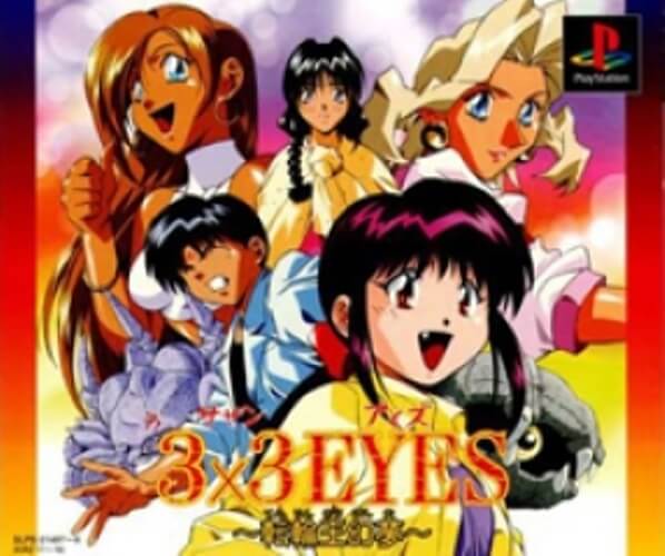 【レア】3x3EYES サザンアイズ 吸精公主/転輪王幻夢/三只眼變成 セット 未使用品」3×3EYES～転輪王幻夢～ 【公式通販】