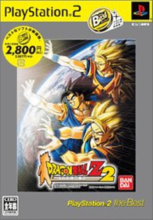 中古】 PS2 ドラゴンボールZ 2 the Best