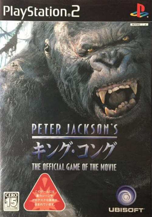 中古 Ps2 Peter Jackson S キング コング オフィシャル ゲーム オブ ザ ムービーの通販はau Pay マーケット 御蘭堂