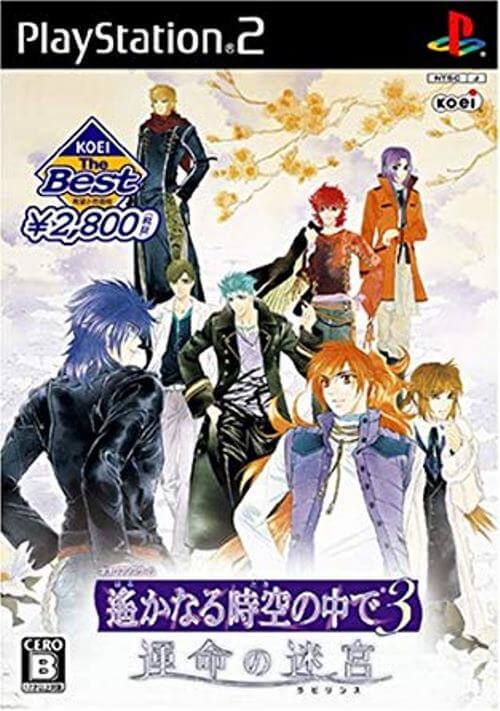 中古】 エターナルリング Eternal Ring／PS2