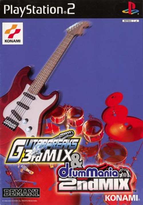 中古 Ps2 ギターフリークス3rdmix ドラムマニア2ndmixの通販はau Pay マーケット 御蘭堂