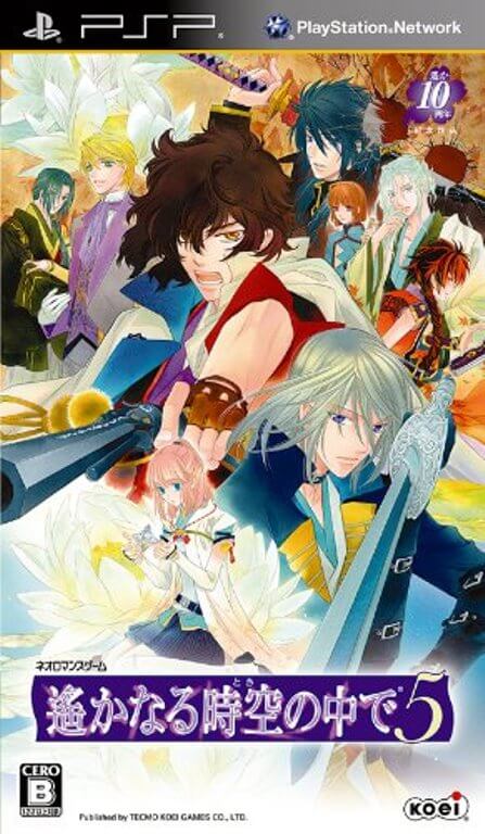 (未使用･未開封品)　うたわれるもの ポータブル(通常版) - PSP ar3p5n1 Amazon.co.jp: うたわれるもの ポータブル(通常版) - PSP : ゲーム